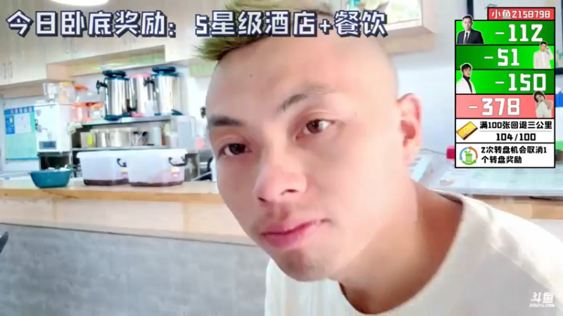 【2021-10-06 17点场】逐梦兄弟：《一路向西》day6 吃苦节目？就这？