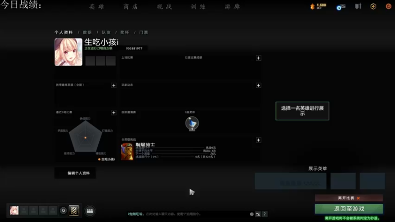 【2021-10-05 14点场】生吃小孩i：请叫我狗眼精灵王