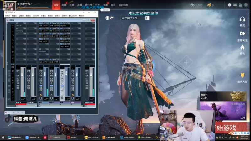 【2021-10-05 22点场】南波儿大魔王丶：牙少：永劫去偶遇妹子！