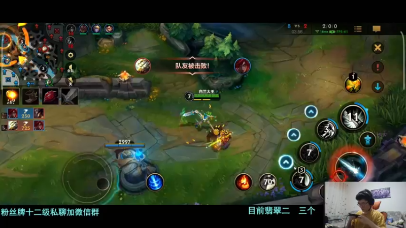 【2021-10-05 19点场】何二抛zZ：2pao：校花的贴身高手 浮朗噗~
