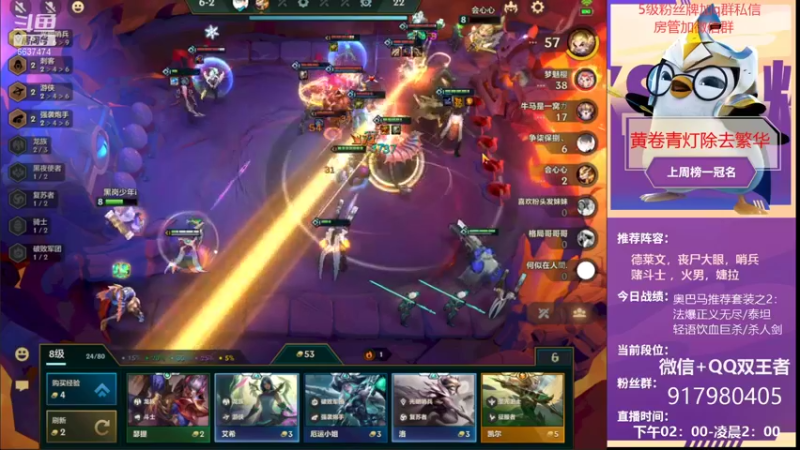 【2021-10-05 00点场】Xs雲烬：20:00给兄弟们送EZ和拉克丝小小英雄