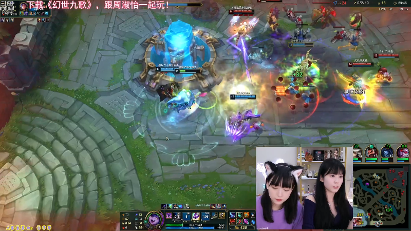 【英雄联盟】不2不叫周淑怡的精彩时刻 20211006 13点场