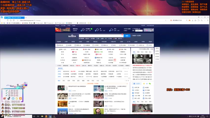 【2021-10-06 19点场】梨落秋溪：梨落：赛季末最强梨解！