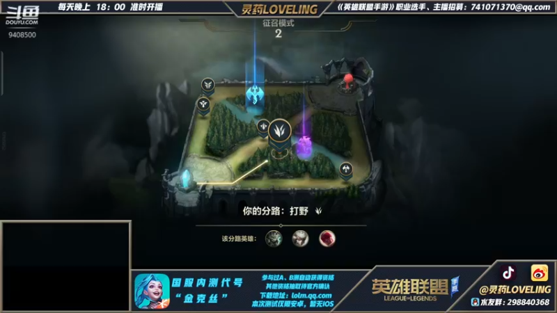 【2021-10-05 22点场】灵药LoveLing：峡谷绝活哥！战神归来！
