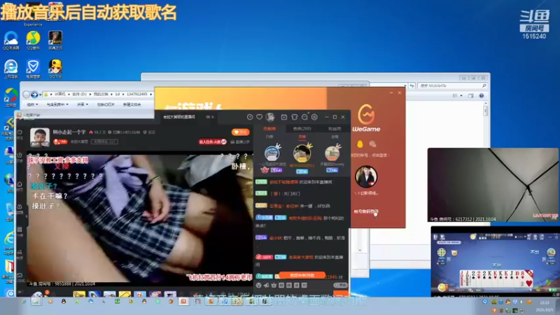 【2021-10-05 21点场】枫叶1466：逆战枪神纪