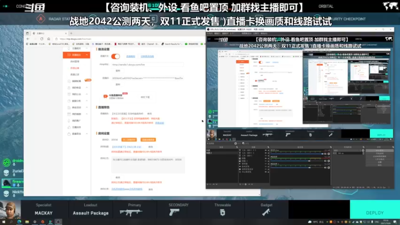 【2021-10-06 19点场】老朱Zuriel739：【回来直播了】2042公测 走起