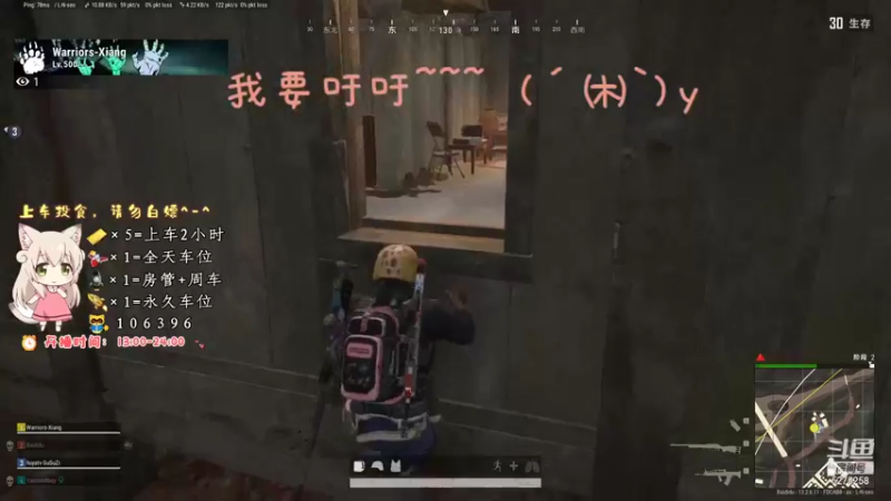 【2021-10-03 17点场】白狄嘟：小白:小白:新手上路!我来了!