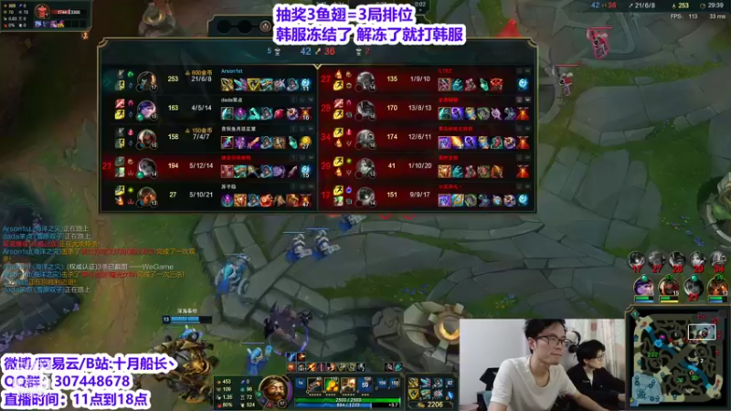 【2021-10-06 15点场】十月船长丶：韩服572点冲王者