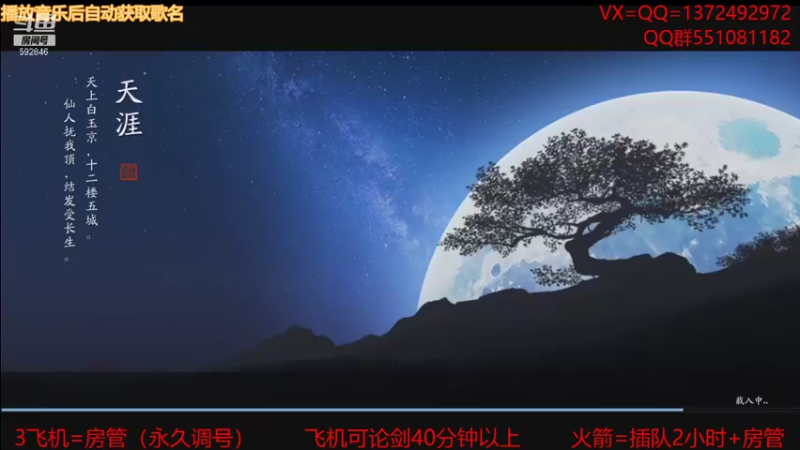 【2021-10-06 19点场】丿WZ灬幽默：S1三冠默最丝滑太白解说！太白五毒论剑！