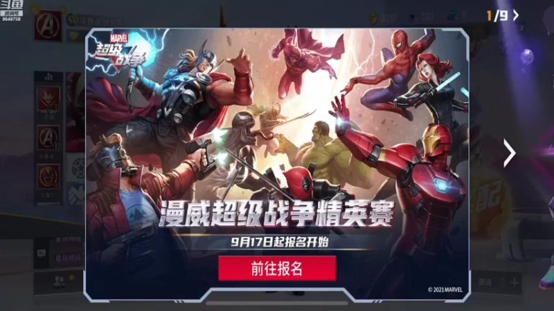 【2021-10-06 18点场】我愿带你看遍世间繁华：【PK新人王】每日荧光棒记得上交关注走起