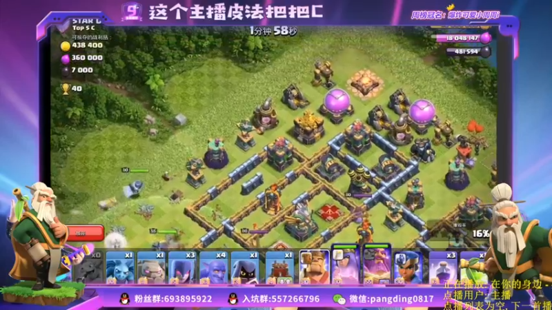 【2021-10-04 19点场】zzz大M丶：大M：国庆快乐 新版本新玩法
