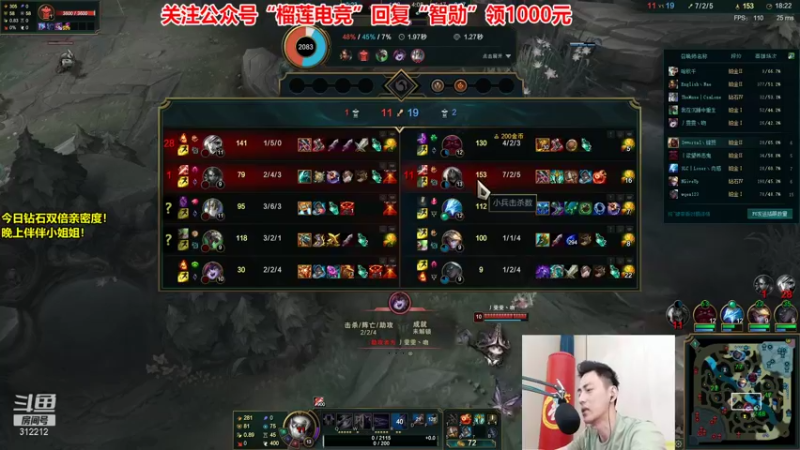 【2021-10-06 14点场】智勋勋勋勋：智勋：百分百胜率男刀打野教学！