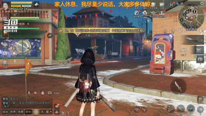 【2021-10-05 20点场】蓝总依然：工具人的第N天。