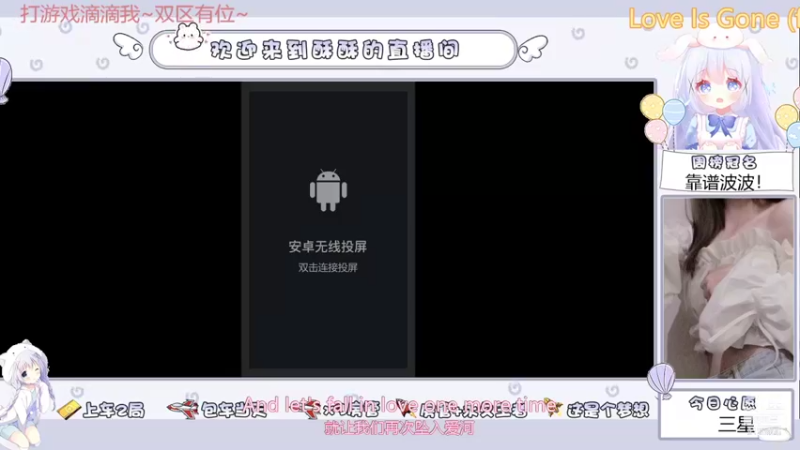 【2021-10-03 20点场】酥酥今天挨打了嘛：伟大的祖国生日快乐！双区有位~