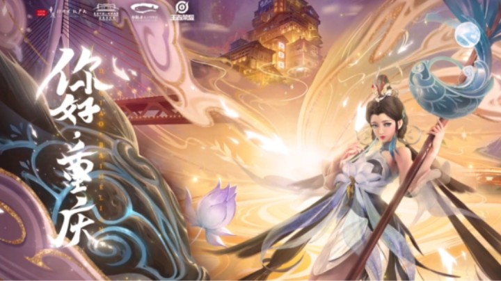 《重 庆 穿 越》