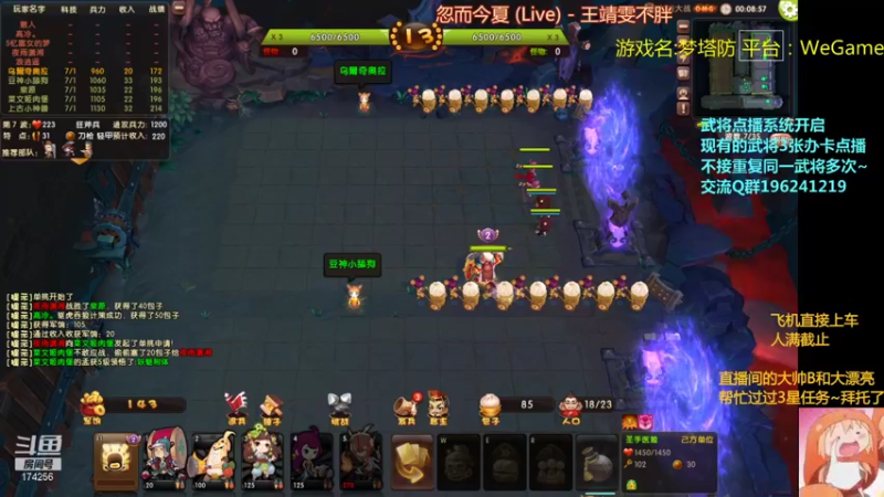 【2021-10-05 23点场】皮小乌：乌：出现吧~加班乌！