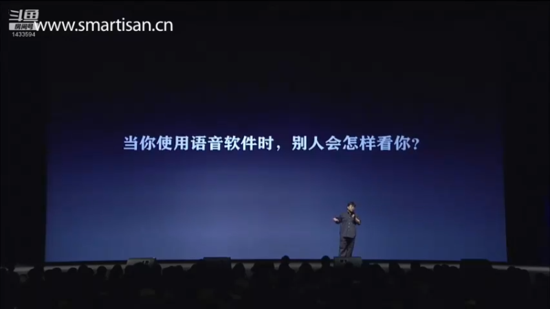 【2021-10-05 23点场】SmartisanTeam：罗永浩演讲发布会集锦