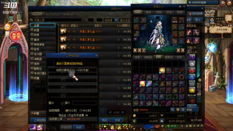 【2021-10-03 15点场】逗药：日常娱乐~ 有车位！