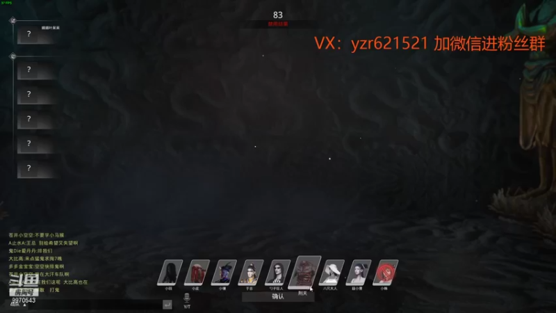 【2021-10-06 01点场】丁d丁娟：丁(个_个)娟鬼榜第一叶呆呆