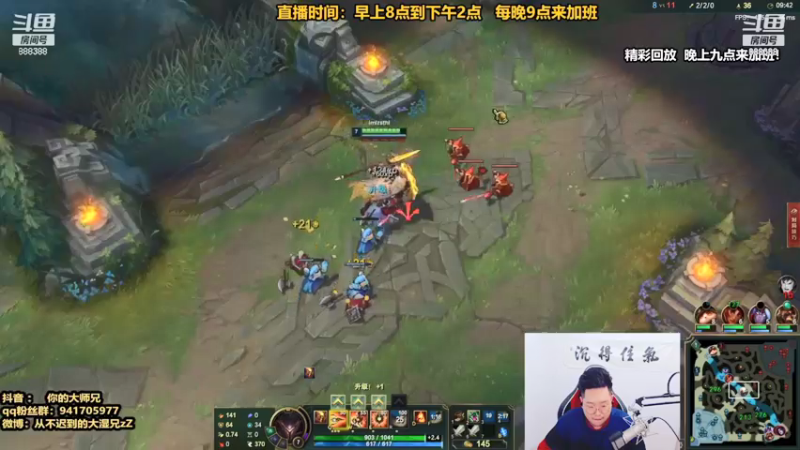 【2021-09-29 18点场】你的大湿兄zZ：火力最最BT组合炼金猫！
