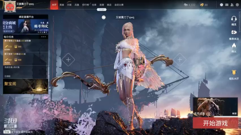 【2021-10-05 14点场】游戏天才皮皮姜：【姜姜】甜妹罢了 办卡上车