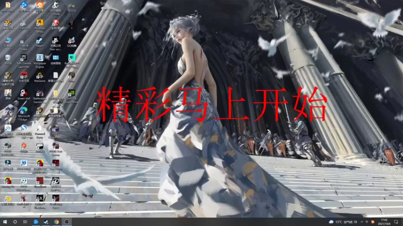 【2021-10-06 17点场】郑伟丶：国庆七天乐 86828