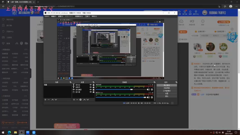 【2021-10-05 21点场】七潇丷：恐鬼症！！！！ 4533682
