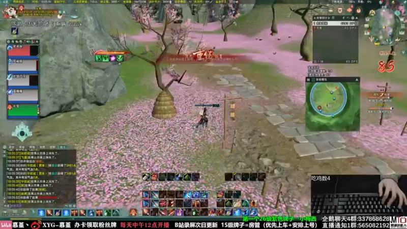 【2021-10-06 18点场】慕堇丶：全职低手系列：毒经吃鸡