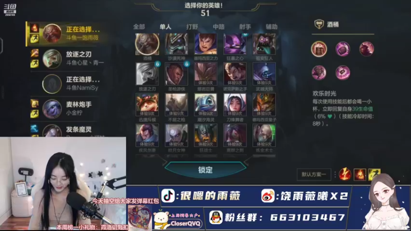 【2021-10-05 20点场】很嗯的雨薇：雨薇：女神表演赛（八点