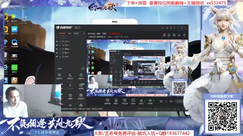 【2021-10-06 15点场】奶瓶lxx：肥来了肥来了 595265