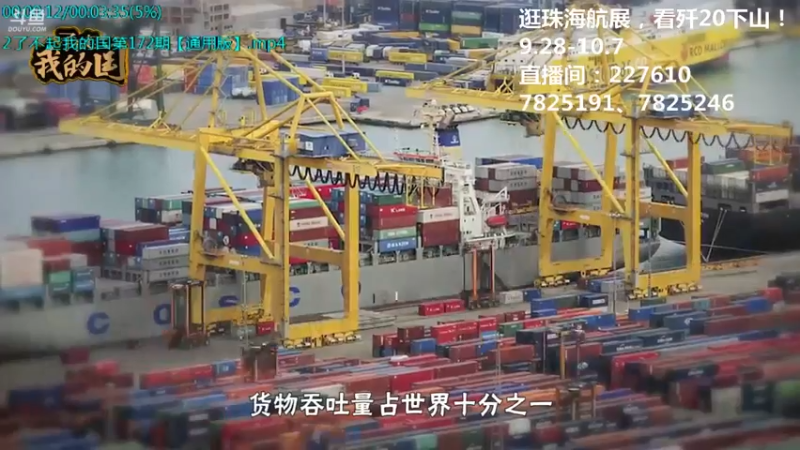 【2021-10-06 02点场】了不起我的国：中医真的是没用么？
