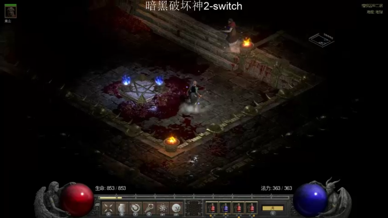 【2021-10-05 23点场】老鹤K：NS暗黑破坏神2重制开荒
