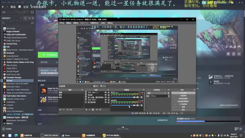【2021-10-05 18点场】618是真滴帅：环世界！最高难度！