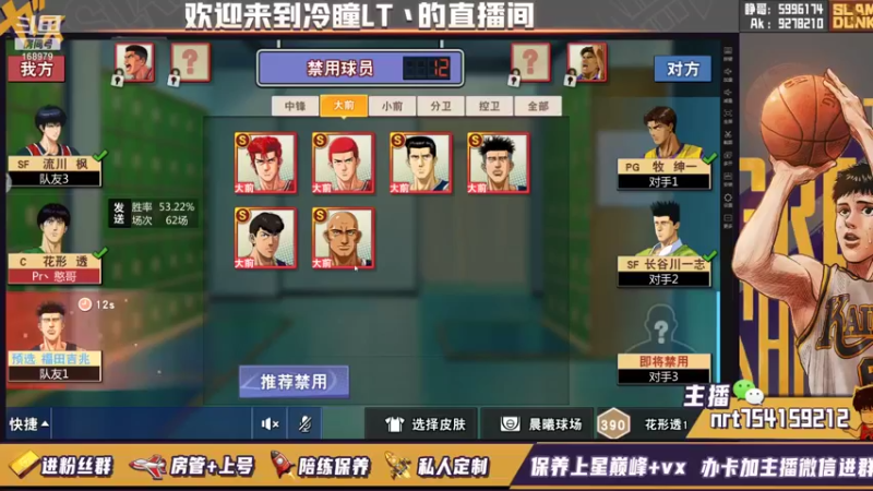 【2021-10-03 18点场】冷瞳LT丶：8点社团内部选拔赛！