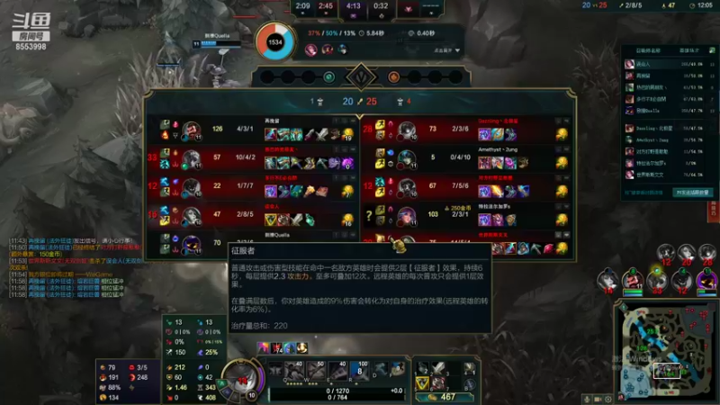 【2021-09-28 03点场】名字好小：全能乱杀模式CCC 东北小田田