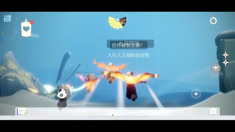 【2021-10-05 17点场】轻轻不亲亲：安卓iOS双区，iOS在播中～