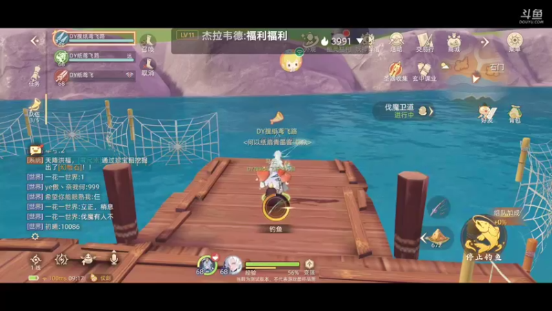 【2021-10-05 09点场】纸鸢飞路：玄中记，开搞。