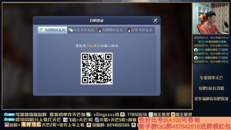 【2021-10-06 19点场】魔王紫灵：紫灵:16万单人VX123区