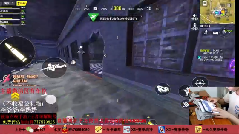 【2021-10-05 21点场】叫老公别叫老郭：CODM:根本赢不了~