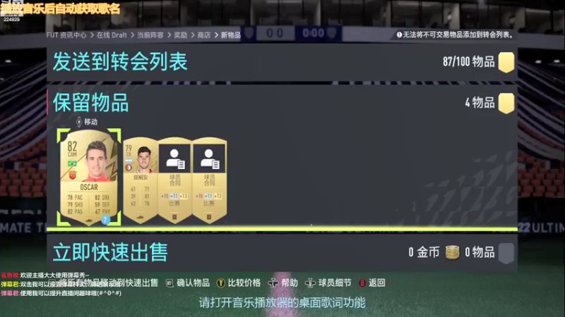 【2021-10-04 22点场】劳尔元帅：【FIFA22】劳尔回归，开卡盛宴