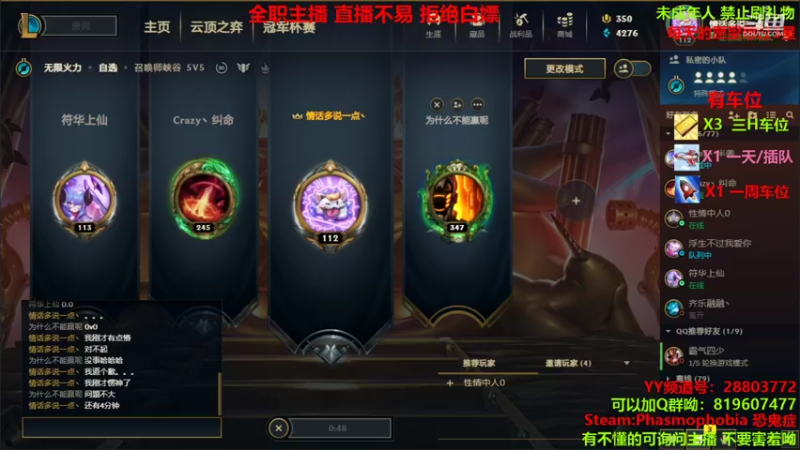 【2021-10-06 15点场】100大人：干会双人成行 兄弟萌