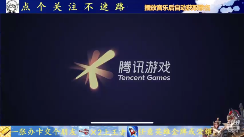 【2021-10-06 12点场】剑心小哥：你永远可以相信光