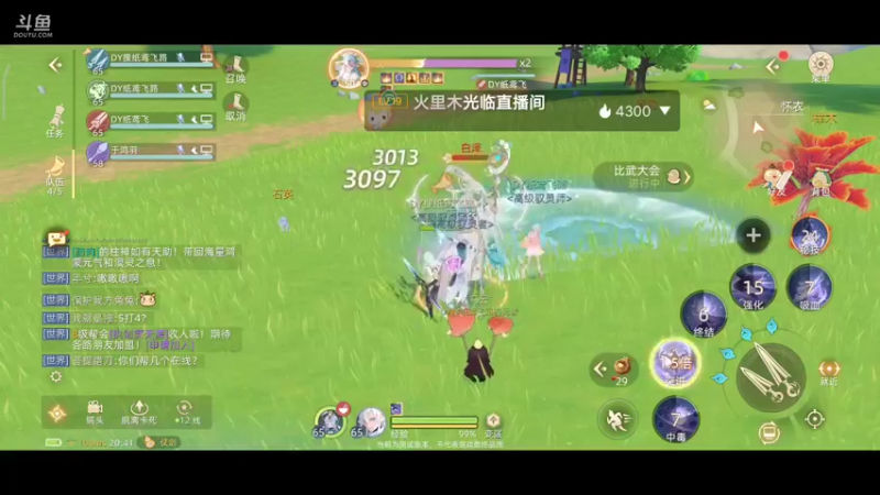 【2021-10-03 20点场】纸鸢飞路：玄中记，开搞。