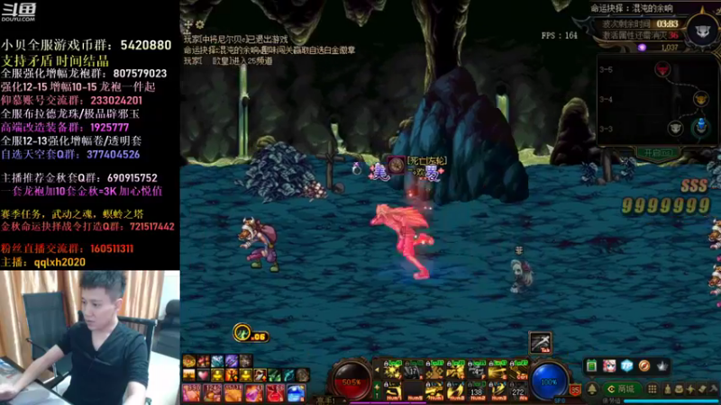 【2021-10-06 07点场】漫游kiss欢：来了！激情抉择！