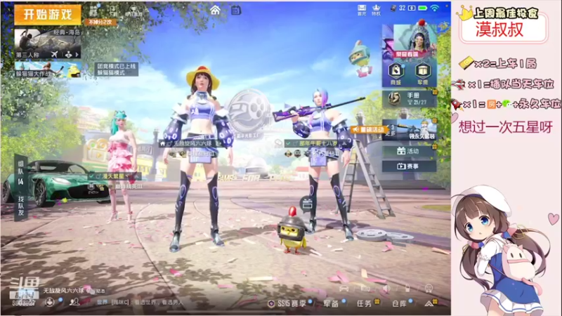 【2021-10-05 00点场】小兔叽xx：可盐可甜的小兔叽