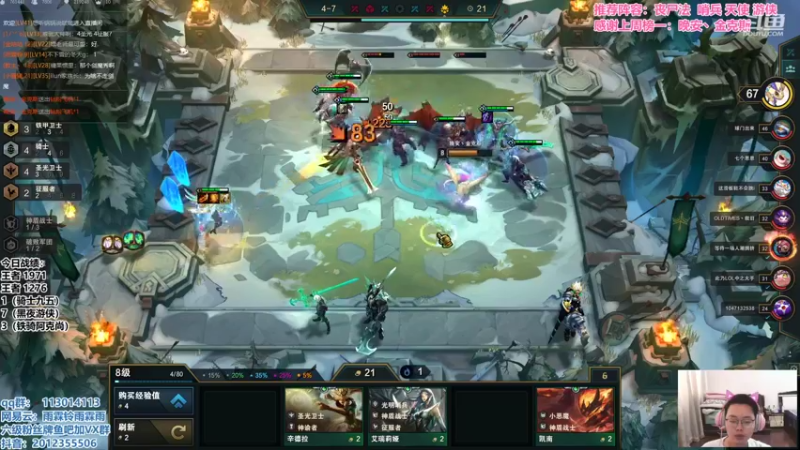 【2021-10-06 11点场】迅哥丶雨霖铃：王者排位教学！