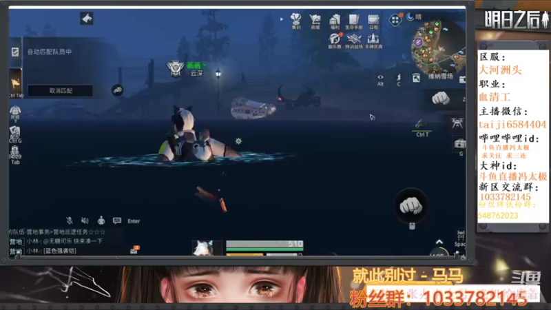 明日之后维纳雪场全自动刷战斗，怪物无限回血