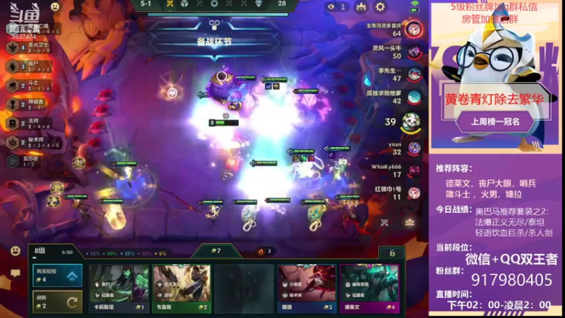 【2021-10-05 18点场】Xs雲烬：三天一王者，在线帮兄弟们上号