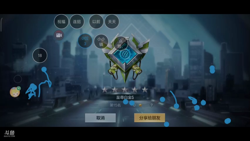 【2021-10-02 00点场】枫叶1466：逆战枪神纪