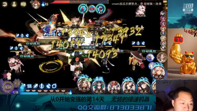 【2021-10-05 21点场】有块儿腹肌的彭彭：萌新集结喽